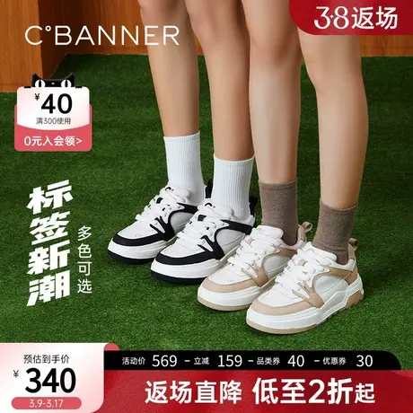 千百度厚底板鞋春季新款时尚增高休闲运动鞋小白鞋熊猫鞋女鞋商品大图