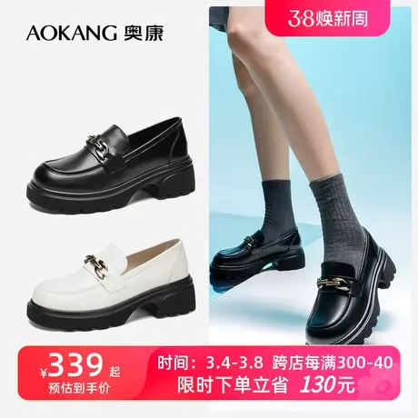【门店发货】奥康女鞋 新款学院风乐福鞋韩系金属扣皮鞋图片