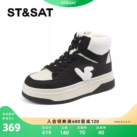 星期六毛绒运动鞋熊猫鞋2023冬季新品厚底高帮透气女鞋SS34118598商品大图