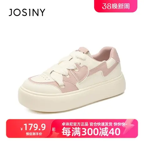 卓诗尼2024春季新款潮流百搭厚底低帮运动板鞋平底舒适拼色小白鞋商品大图