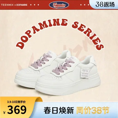 天美意百搭厚底增高小白鞋板鞋女鞋子运动休闲鞋季新款BG921CM3商品大图