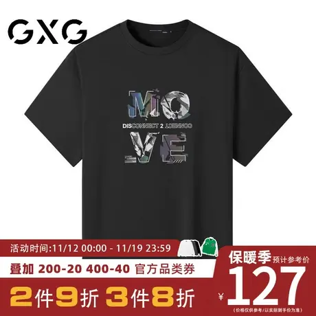 【新品】GXG男装 23夏季七彩字母印花男士宽松休闲短袖T恤商品大图