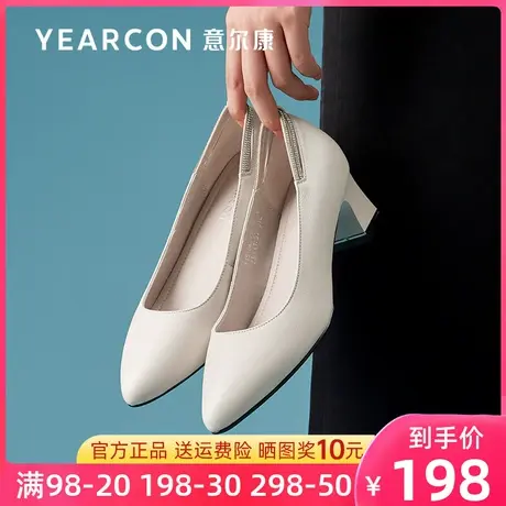 意尔康女鞋2022年新款真皮高跟鞋女软底尖头粗跟单鞋中跟职业皮鞋商品大图