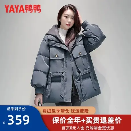 鸭鸭短款羽绒服女款小个子2022年冬新款爆款时尚洋气品牌外套潮AT图片