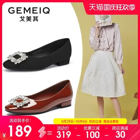 戈美其方头浅口单鞋女平底2023秋季新款女鞋法式气质水钻法式瓢鞋商品大图