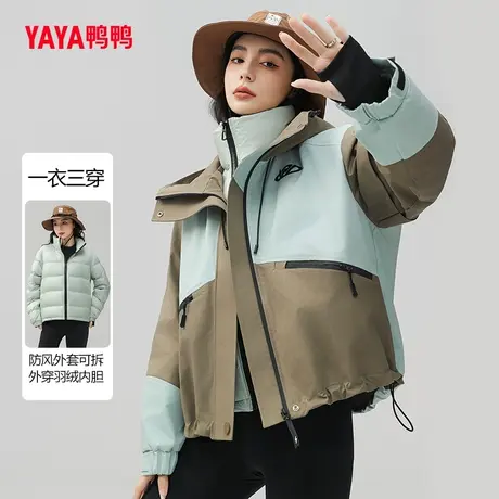 鸭鸭羽绒服女2023年秋冬新款短款连帽时尚百搭休闲外套一衣三穿Y图片