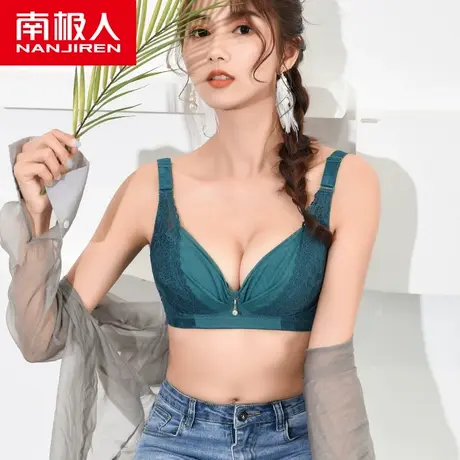 南极人内衣女大胸显小收副乳聚拢上托薄款蕾丝无钢圈调整型文胸罩图片