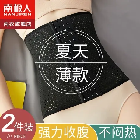 产后束腰带女美体收腹神器夏季薄款束腹收腰塑身腰封强力收小肚子商品大图