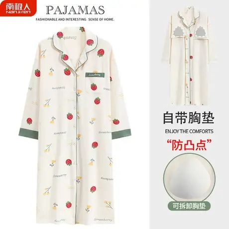 长袖睡裙女春秋款带胸垫一体纯棉孕妇待产秋冬款秀丽睡衣秋季女款商品大图