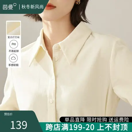 茵曼旗舰店全棉灯芯绒衬衫长袖上衣2023秋季新款复古保暖加厚衬衣商品大图