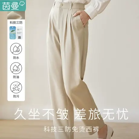茵曼旗舰店2023春女装新款休闲通勤松紧腰显瘦修身直筒九分萝卜裤图片