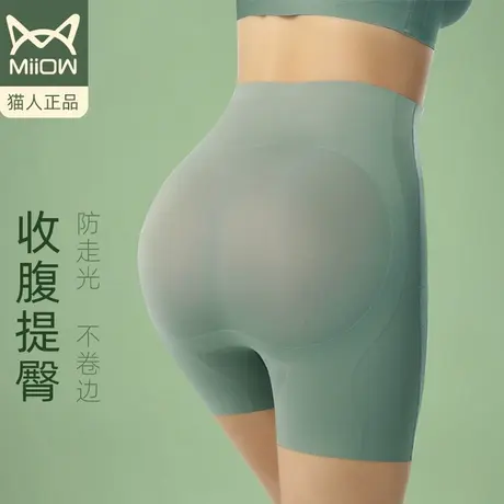 猫人收腹提臀内裤女二合一收小肚子安全裤防走光不卷边夏天薄款图片