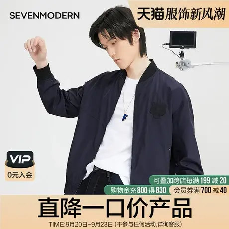 【清仓商场同款】柒牌奥莱男装21秋冬装新款男士棒球服夹克外套图片