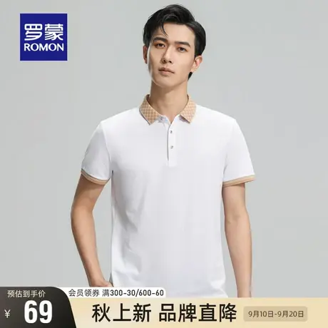 【直降】【含桑蚕丝】罗蒙2023夏季新款商务休闲透气短袖Polo衫男商品大图