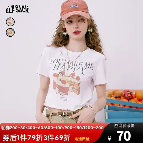 【商场同款】妖精的口袋白色短袖正肩t恤女2023夏季新款修身显瘦图片