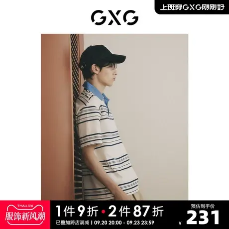 GXG男装 深藏青条纹绣花点缀潮流时尚短袖POLO衫 2023年夏季新品图片
