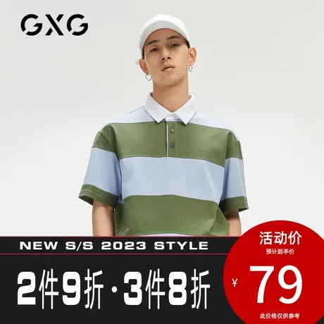 GXG男装【生活系列】[新尚]夏季商场同款拼接休闲polo衫男保罗衫图片