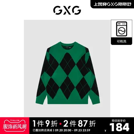 GXG奥莱 22年男装 菱形格潮流撞色宽松圆领线衫 秋季新品复古系列商品大图
