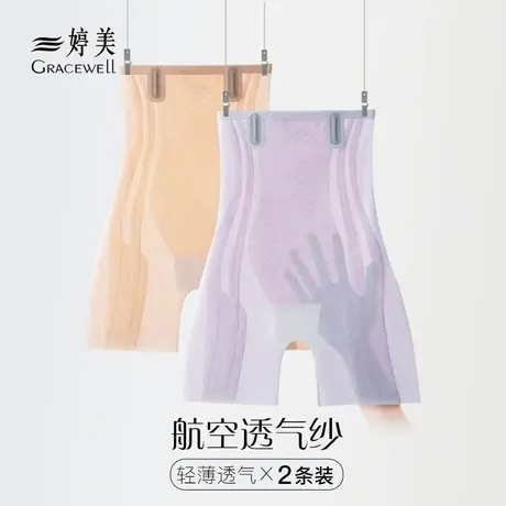 婷美高腰收腹提臀内裤夏季轻薄透气束腰塑身打底裤防走光产后塑性图片