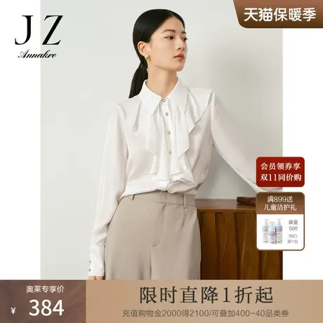 玖姿安娜蔻洋气白法式复古大翻领直筒雪纺长袖衬衫女2023秋季新款商品大图