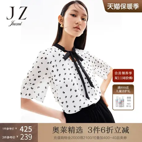 玖姿2021安娜蔻系列夏季新款白色几何系带字母时尚通勤女雪纺衫商品大图