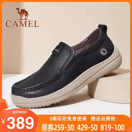 骆驼官网休闲男鞋官方旗舰店韩版百搭套脚商务皮鞋真皮懒人单鞋子商品大图