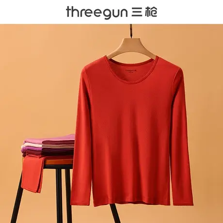 三枪保暖内衣女纯棉修身柔软亲肤春秋内穿打底棉毛衫秋衣秋裤套装图片