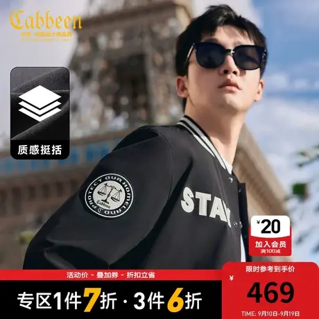 卡宾男装 字母贴布绣夹克2023秋新款棒球服宽松外套男潮流街头H图片