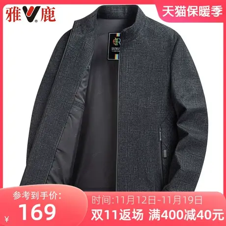 雅鹿中老年夹克男2023春秋季新款爸爸外套男装宽松立领休闲上衣服图片