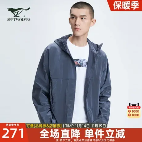 七匹狼连帽夹克2023春秋季新款薄款男士运动服休闲三防外套男装潮图片