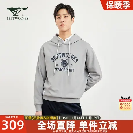 七匹狼狼族生活狼头字母连帽卫衣休闲春秋季舒适时尚运动男士上衣图片