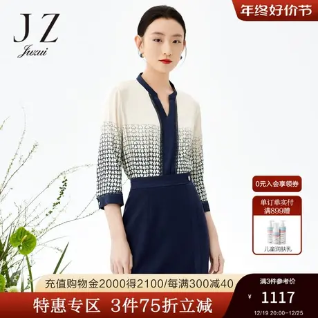 JZ玖姿商场同款套头衫女2023夏季新款印花桑蚕丝单上衣JWCX80201商品大图