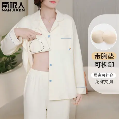 睡衣女款2024新款春款纯棉带胸垫一体女士可外穿明秀家居服春秋款商品大图