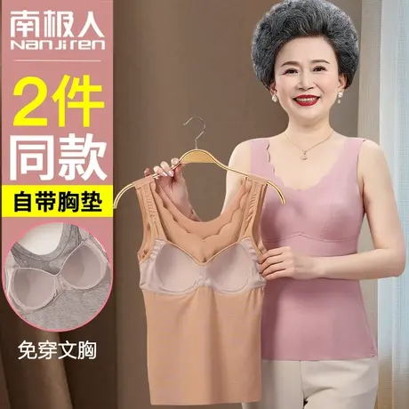 妈妈背心胸罩一体式内衣女老年人带胸垫大码女士中老年免穿文胸薄图片