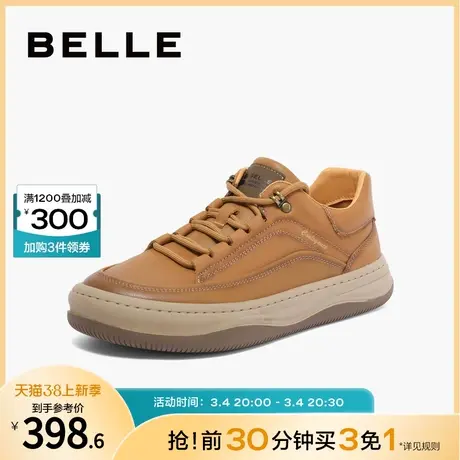 百丽复古潮搭户外休闲运动鞋男鞋商场同款厚底低帮板鞋8BW01CM3图片