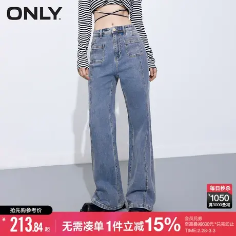 ONLY冬季时尚口袋显瘦分割线高腰微喇牛仔裤女商品大图