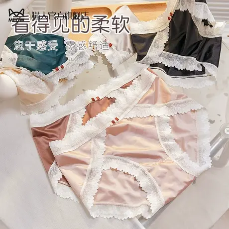 猫人日系少女蕾丝内裤甜美纯欲高中生冰丝网纱抗菌薄款中腰三角裤商品大图