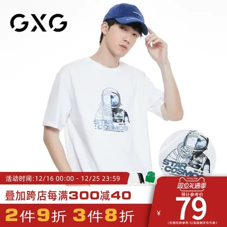 【新品】GXG男装 【潮流反光宇航员印花】短袖t恤男夏季纯棉休闲商品大图