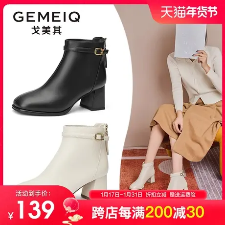 戈美其2023冬季新款显瘦后拉链粗跟短靴气质高端名媛百搭方头短靴图片