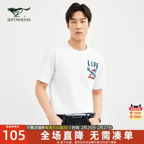 [100%棉]七匹狼印花狼元素宽松短袖T恤男夏季新款吸湿透气上衣男商品大图