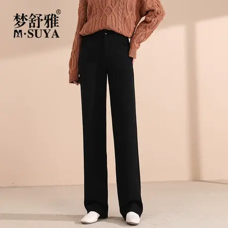 梦舒雅女裤高腰垂坠感阔腿裤宽松显瘦洋气秋季新款休闲直筒西装裤图片