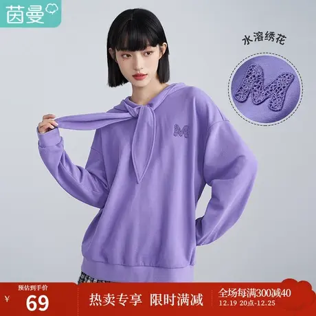 茵曼休闲连帽卫衣女春季2023年新款宽松刺绣套头潮流百搭爆款上衣图片