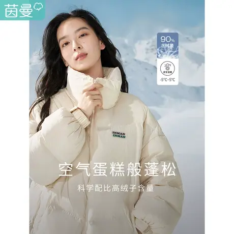 茵曼小个子短款羽绒服女2023冬季新款立领鸭绒黑色宽松面包服外套图片