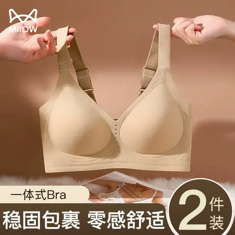 猫人无痕内衣女夏季薄款大胸显小胸聚拢无钢圈软支撑防下垂文胸罩图片