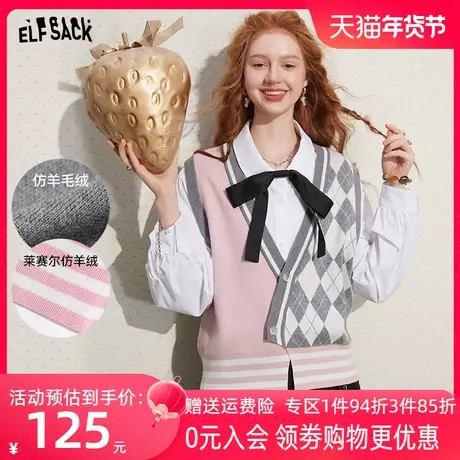 妖精的口袋v领格子马甲背心女2023秋季新款学院风无袖毛衣小背心图片