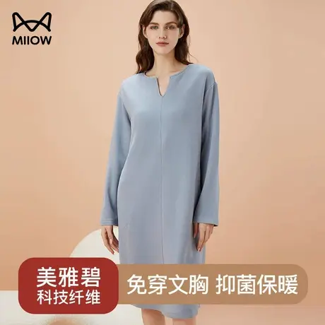 猫人带胸垫bra睡裙连体裙女居家服可外穿宽松运费美雅碧春秋睡衣图片