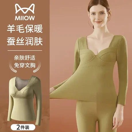猫人德绒保暖内衣女士羊毛蚕丝绒加厚发热带胸垫一体打底上衣冬款图片