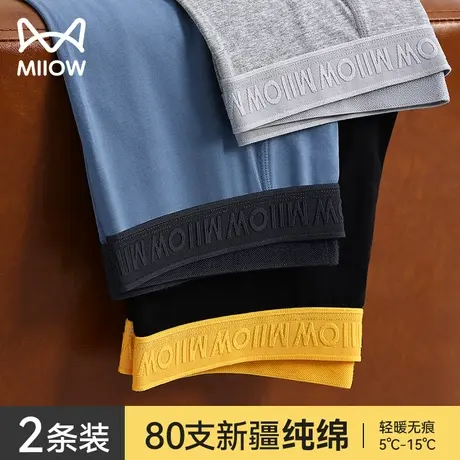 猫人青少年秋裤男款纯棉薄款打底裤保暖初中高中学生棉毛线裤大码图片