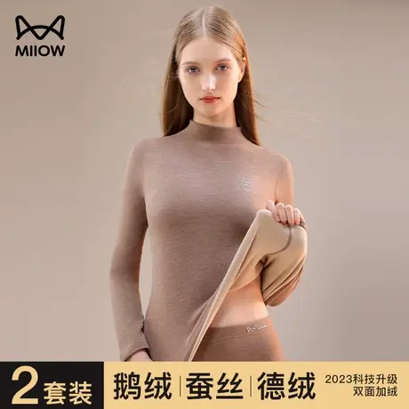 猫人中高领保暖内衣女士德绒加厚秋衣秋裤套装发热打底衫冬季新款图片