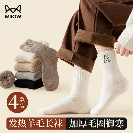 猫人羊毛袜子女士加绒加厚款保暖秋冬季中筒长筒女款睡眠月子长袜图片